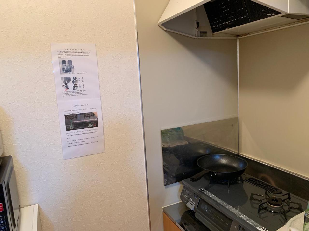 Sejour Toyohirakoen Apartment Sapporo Exterior photo
